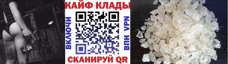 Цена Жуков ГАШИШ  БУТИРАТ  Меф  Канабис 