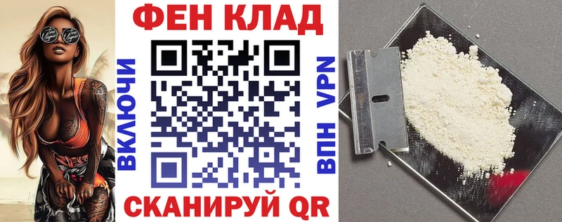 Амфетамин 97%  блэк спрут tor  Жуков 