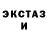 MDMA кристаллы Jude Noda