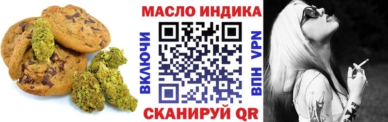 Еда ТГК конопля  OMG рабочий сайт  Жуков  магазин   