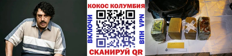 Cocaine 97%  Жуков 