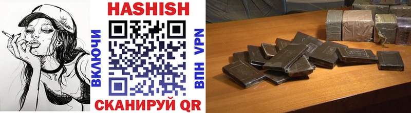 ГАШ VHQ дарк нет телеграм Жуков