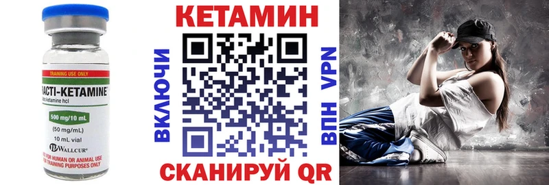 Кетамин ketamine  как найти   blacksprut ссылка  Жуков 