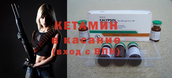 соль ск Вязники