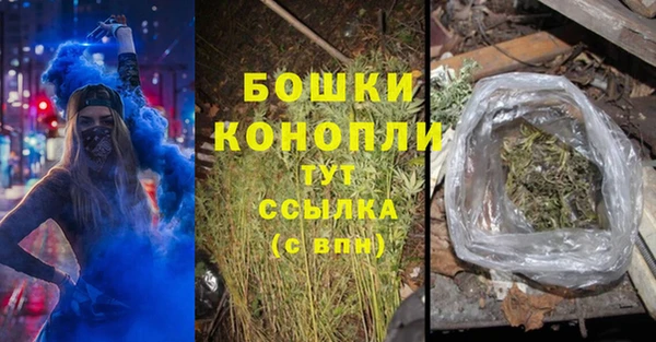 мескалин Волоколамск