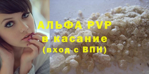 дистиллят марихуана Рославль