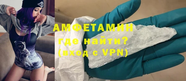 герыч Вяземский