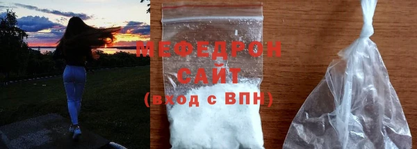 мескалин Волоколамск