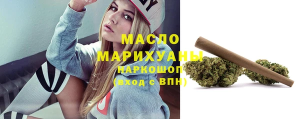 2c-b Бронницы