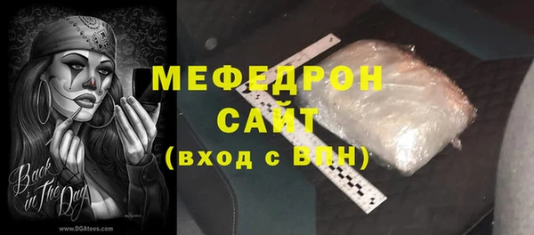 кокаин перу Бородино