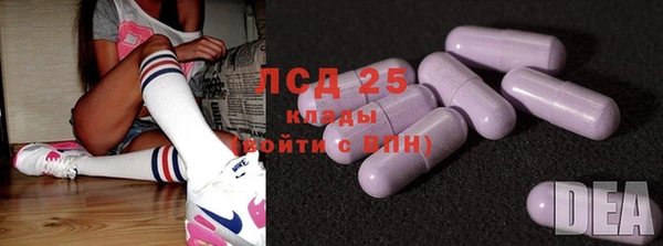 ALPHA PVP Россошь