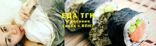 мескалин Волоколамск