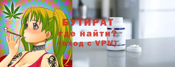 jwh Володарск