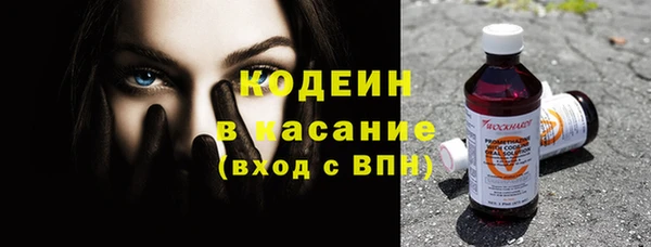 мескалин Волоколамск