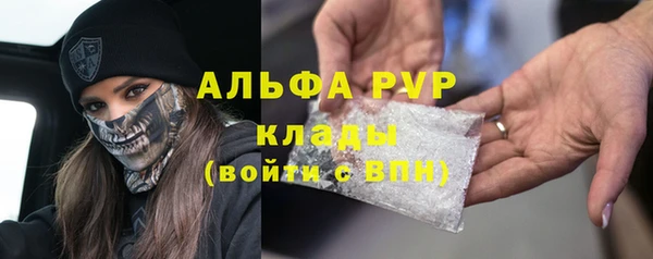герыч Вяземский