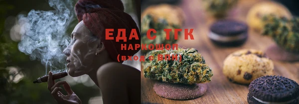 jwh Володарск
