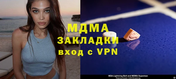 ГАЛЛЮЦИНОГЕННЫЕ ГРИБЫ Волосово