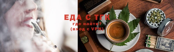 мескалин Волоколамск