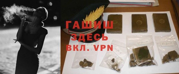 ГАЛЛЮЦИНОГЕННЫЕ ГРИБЫ Волосово