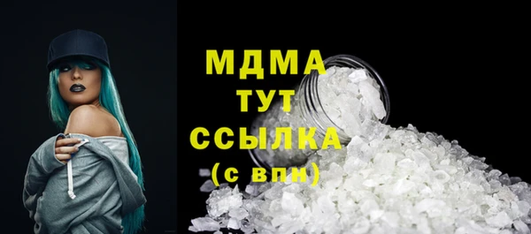 ГАЛЛЮЦИНОГЕННЫЕ ГРИБЫ Волосово