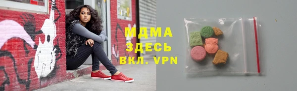 ГАЛЛЮЦИНОГЕННЫЕ ГРИБЫ Волосово