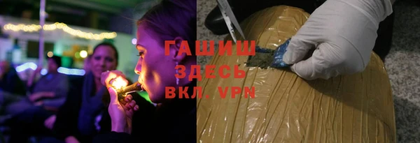 jwh Володарск