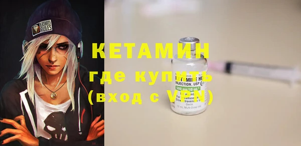 дистиллят марихуана Рославль