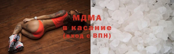 герыч Вяземский