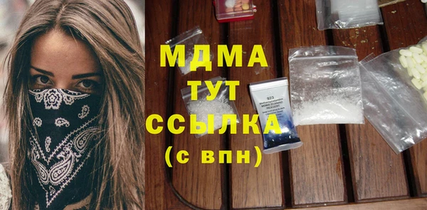 дурь Вязьма