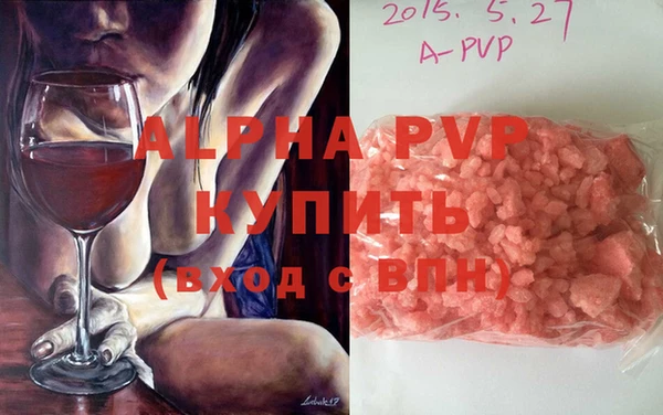 ALPHA PVP Россошь