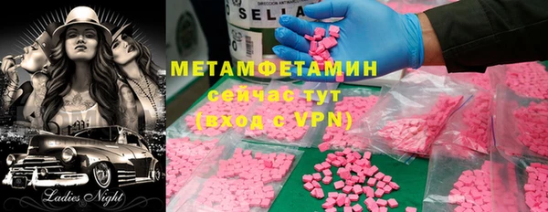 соль ск Вязники