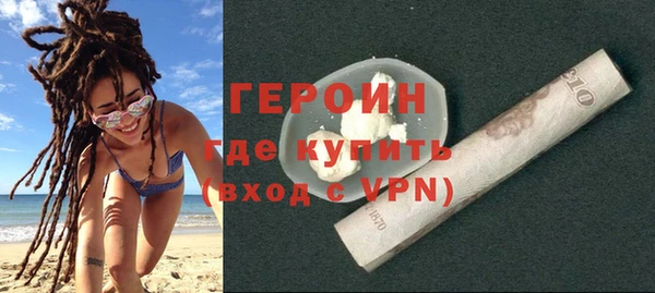 герыч Вяземский