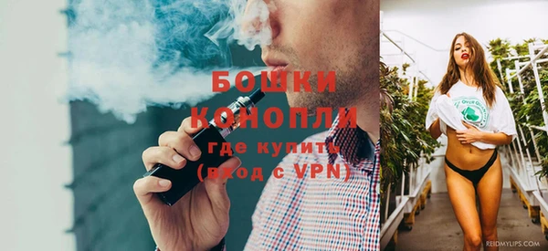мескалин Волоколамск