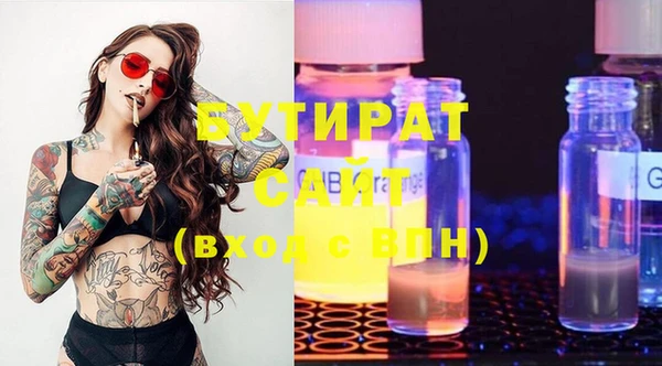 дурь Вязьма