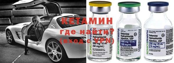 соль ск Вязники