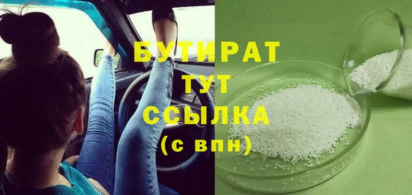 дурь Вязьма