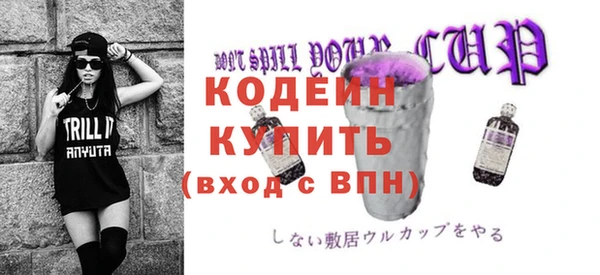 эйфоретик Верея