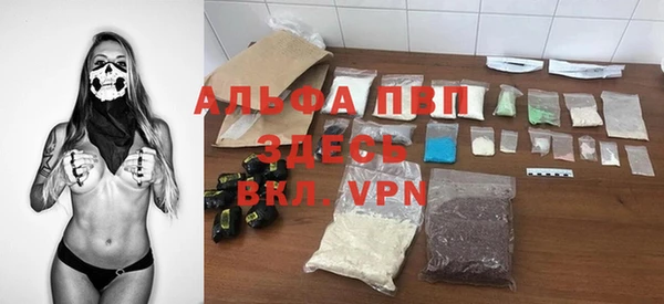 герыч Вяземский