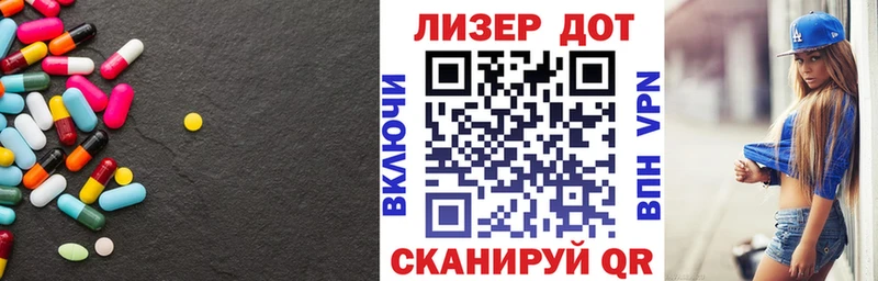 blacksprut маркетплейс Жуков Лсд 25 экстази ecstasy