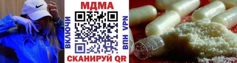 MDMA кристаллы  shop официальный сайт  Жуков  mega маркетплейс 
