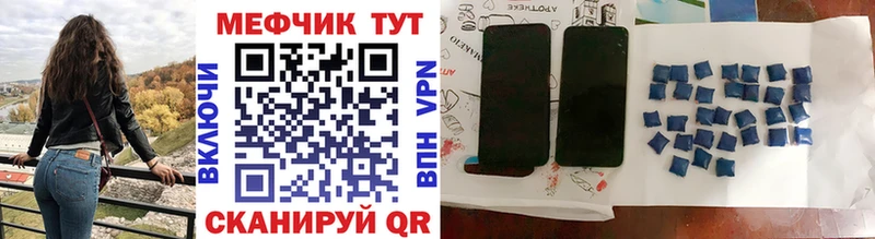 где найти наркотики  Жуков  Мефедрон VHQ 