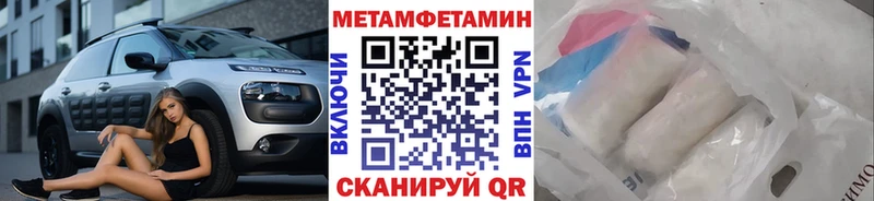 МЕТАМФЕТАМИН Methamphetamine Жуков