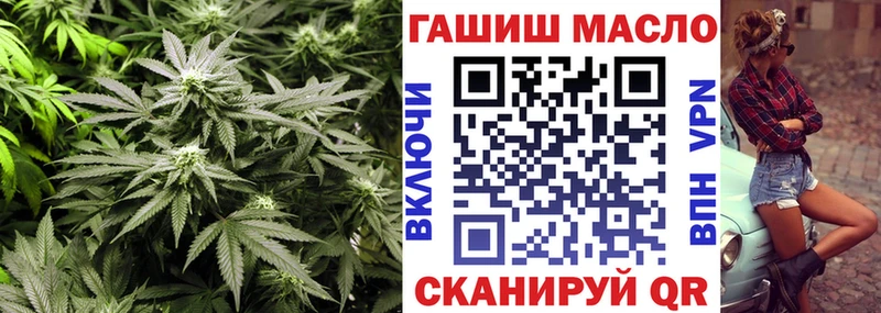 ТГК жижа  мориарти состав  Жуков 