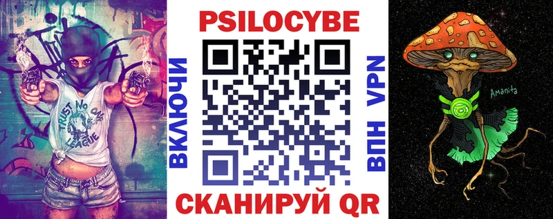 Галлюциногенные грибы ЛСД Жуков